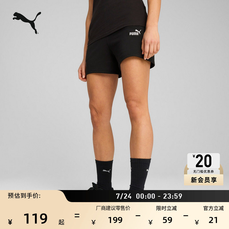 黑色跑步训练运动短裤女款PUMA彪马官方夏季针织休闲健身裤688943