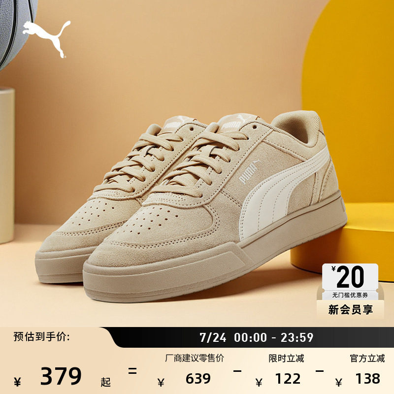 经典透气休闲小白鞋男女款PUMA彪马新款夏季运动板鞋CAVEN 391939