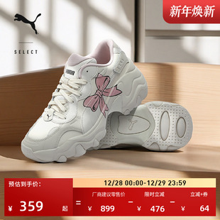 PULSAR 女PUMA彪马蝴蝶结休闲鞋 增高厚底鞋 WEDGE387090 老爹鞋