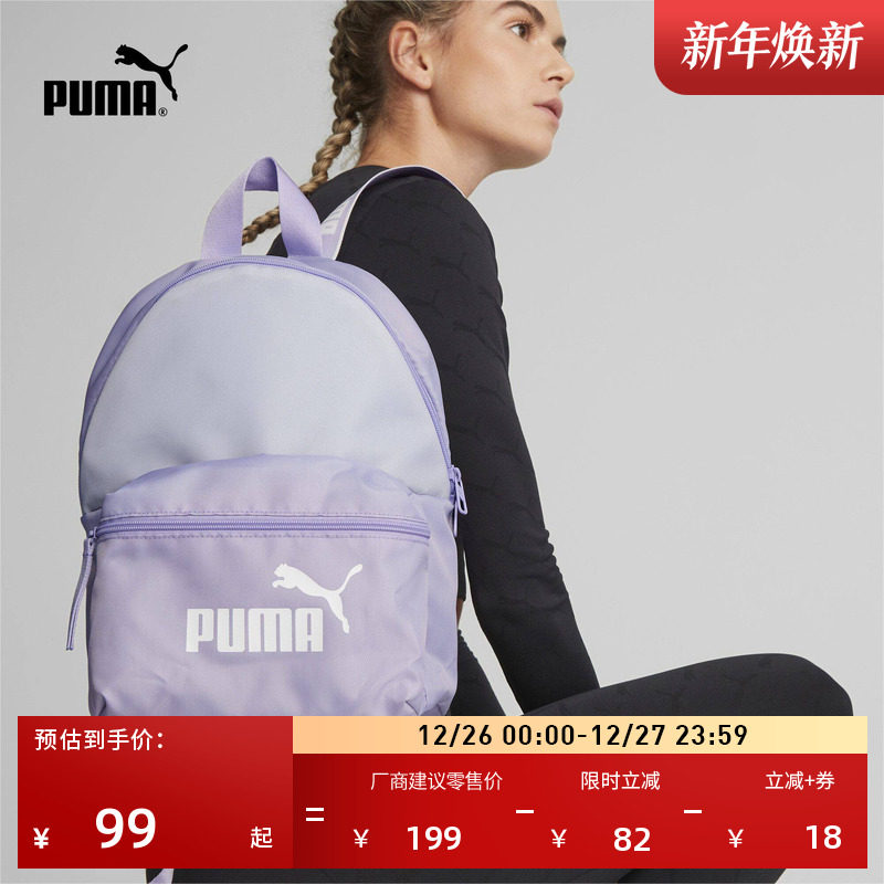 �ۻ��㣺ͨ�����д�������ɫ˫���ŮPUMA�����ٷ���ѧ��������԰�079467 435Ԫ��5��(��87Ԫ/��)