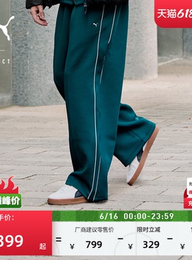 复古绿色经典T7宽松休闲直筒阔腿裤男PUMA彪马夏季运动长裤632329