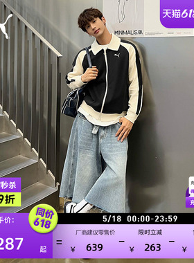 复古绿色经典T7运动外套男女PUMA彪马官方新款春季休闲夹克634029