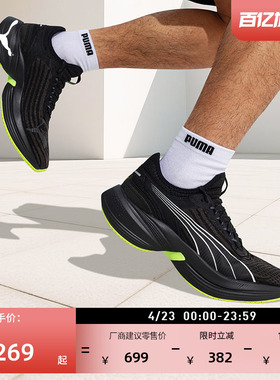 黑色网面透气跑步鞋男女款PUMA彪马官方新款运动鞋CONDUCT 379438