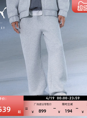 灰色宽松休闲针织阔腿裤男女PUMA彪马官方新款运动长裤卫裤633472