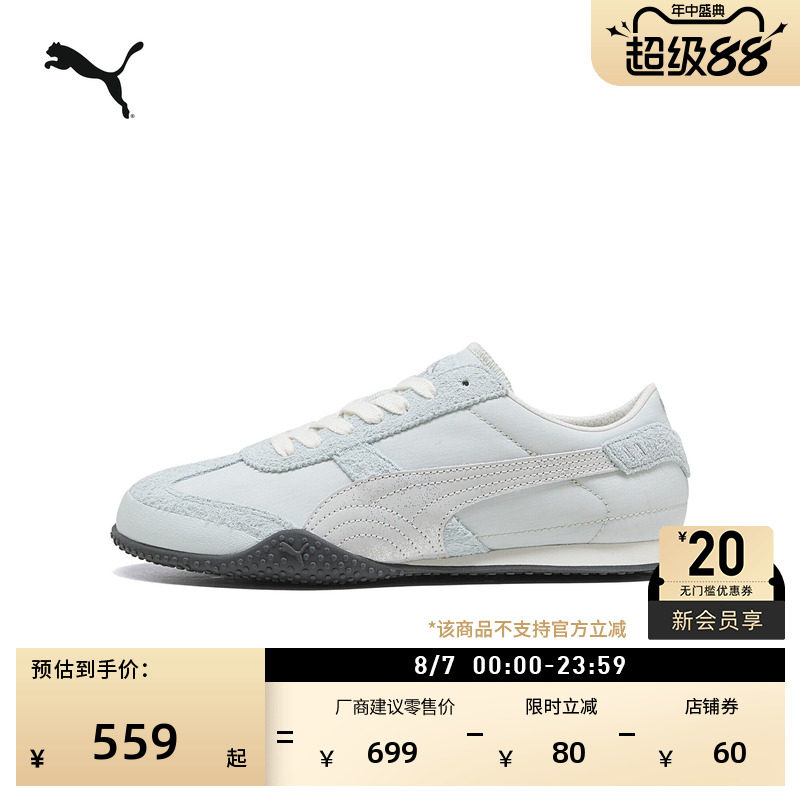 BELLA薄底鞋灰色休闲鞋PUMA彪马