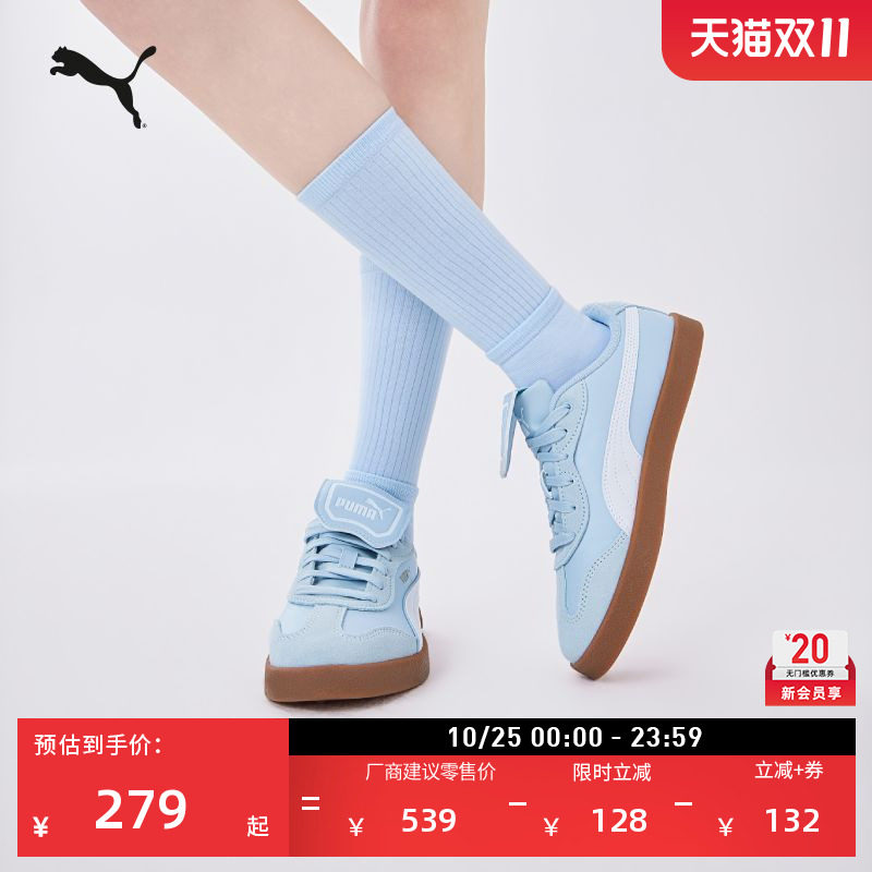 德训鞋|蓝色T头翻盖鞋女款PUMA彪马官方秋季休闲板鞋CLUB 404476