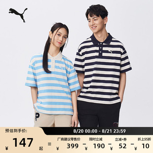 运动上衣 纯棉宽松条纹短袖 夏季 T恤POLO衫 633857 男女PUMA彪马新款