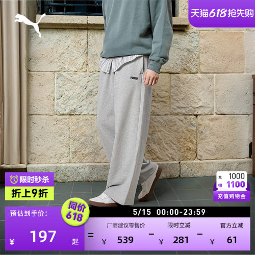 宽松直筒阔腿运动裤男女PUMA彪马