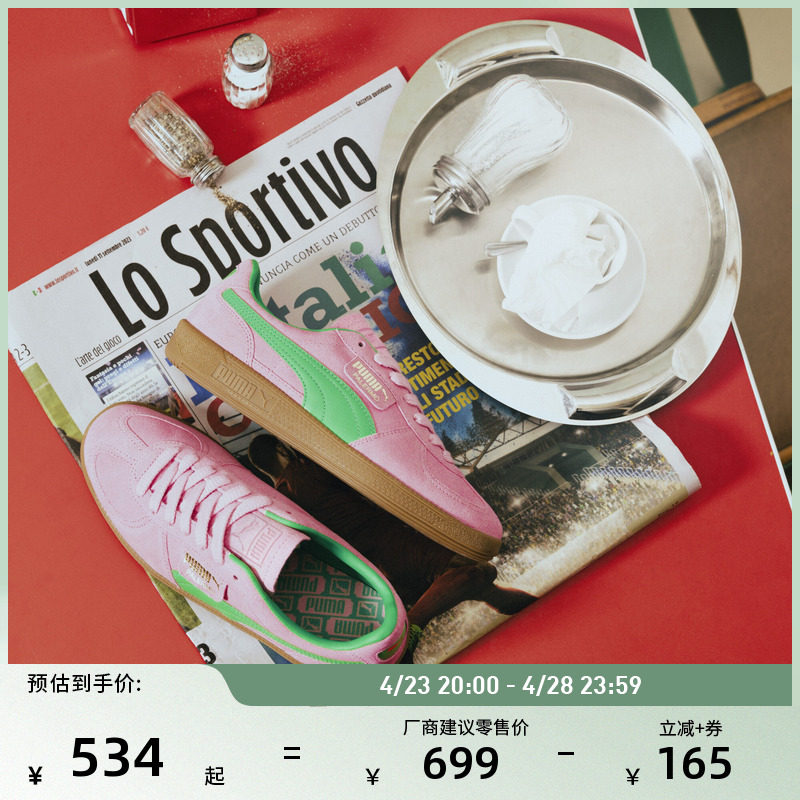 德训鞋T头鞋男女PUMA彪马多巴胺彩色板鞋PALERMO397549