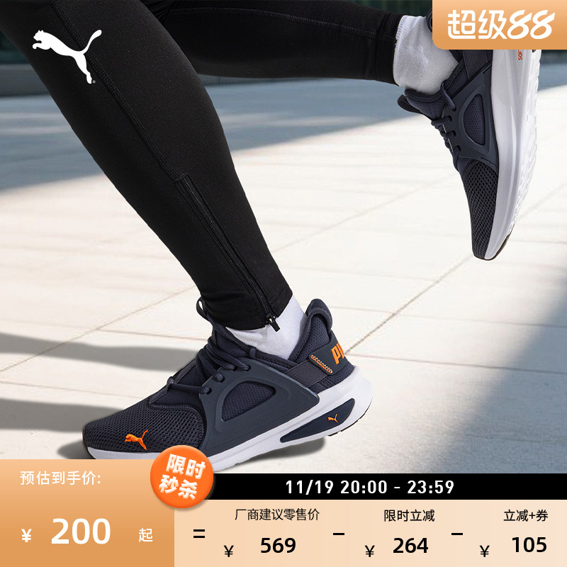 缓震透气健步跑步鞋男女PUMA彪马