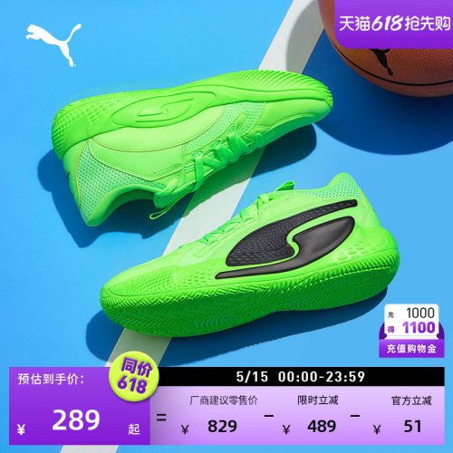 透气绿色实战篮球鞋男子PUMA彪马