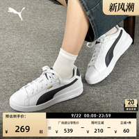 小白鞋|经典运动板鞋男女PUMA彪马官方秋季白色休闲鞋COURT400284