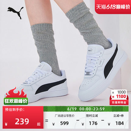 经典休闲小白鞋男女款PUMA彪马官方新款夏季运动板鞋CAVEN 384953