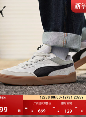 【面包鞋】复古滑板鞋男女PUMA彪马新款冬季休闲板鞋PARK400497
