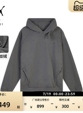 保暖加绒加厚针织卫衣PUMA彪马