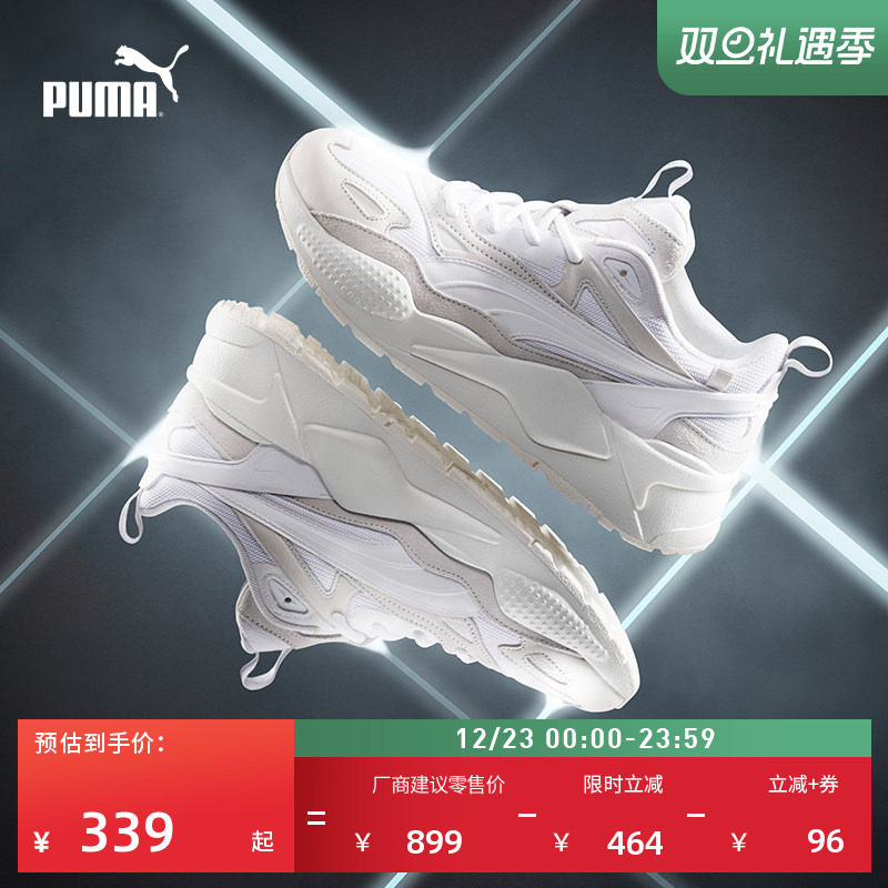 缓震增高厚底鞋老爹鞋PUMA彪马