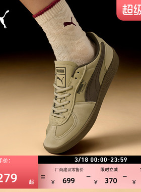 德训鞋|复古棕色T头鞋板鞋男女PUMA彪马冬运动鞋PALERMO403257