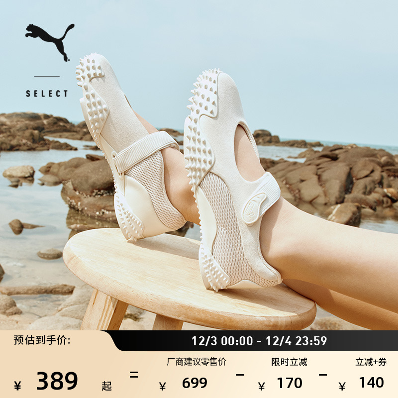 复古千禧风魔术贴薄底鞋PUMA彪马