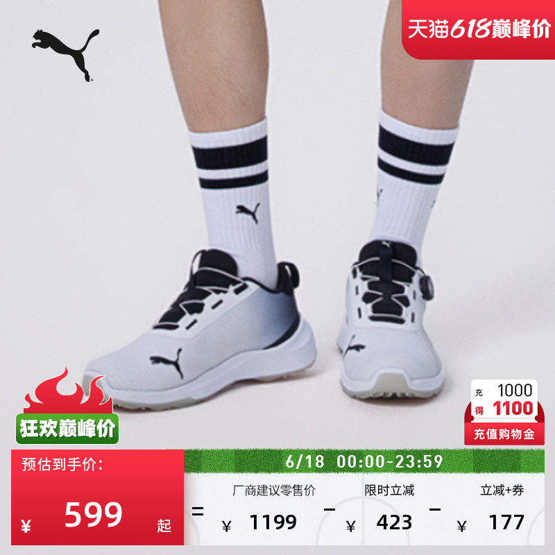 DISC圆盘高尔夫运动鞋男PUMA彪马