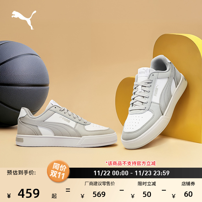 复古熊猫配色透气小白鞋PUMA彪马