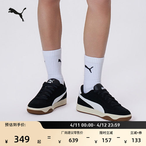 黑色面包鞋滑板鞋男女款PUMA彪马