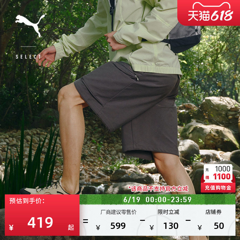 灰色跑步健身运动短裤PUMA彪马
