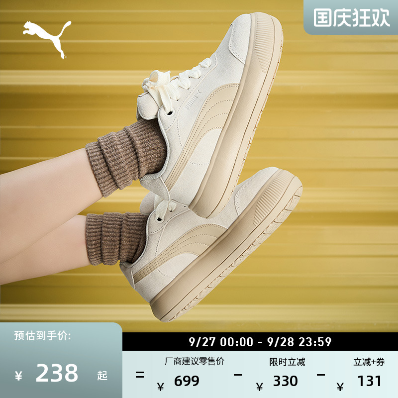 复古增高厚底鞋面包鞋女PUMA彪马