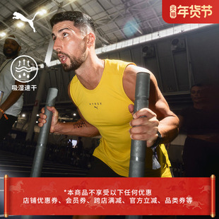 HYROX联名|吸湿速干透气运动背心男女PUMA彪马官方训练上衣528516