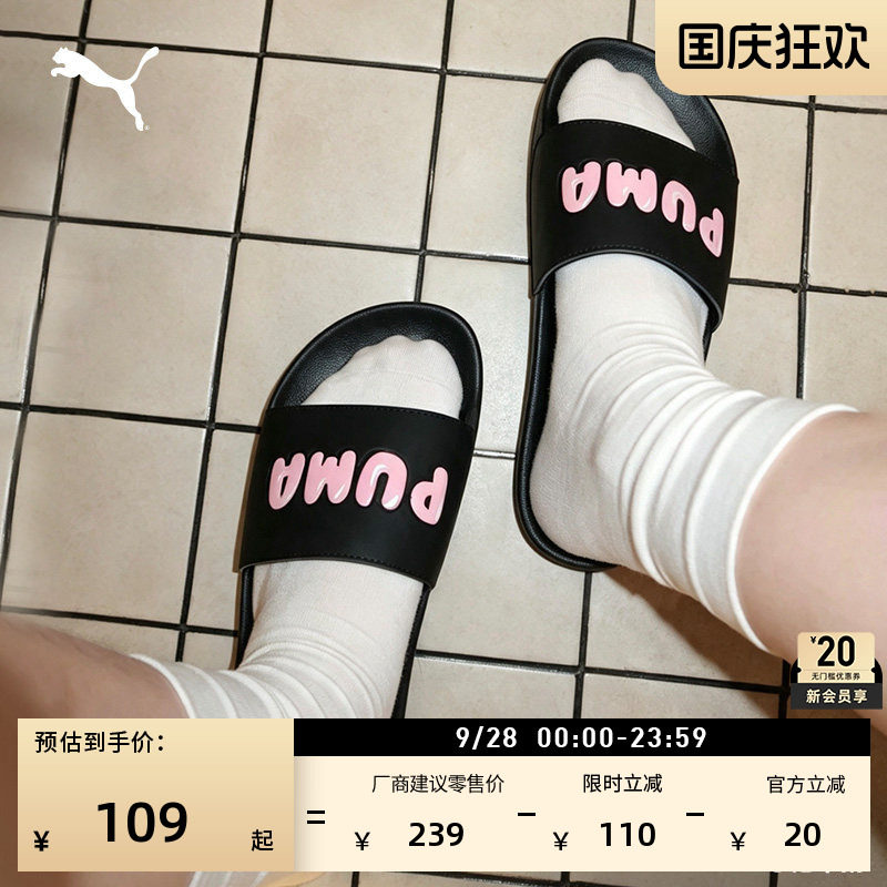 透气沙滩运动拖鞋男女款PUMA彪马图片