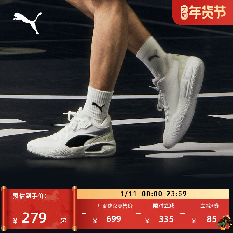 �Լ�ΰͬ������͸��ʵս����Ь��ŮPUMA����COURTRIDER195660 1197Ԫ��5��(��239.4Ԫ/��)