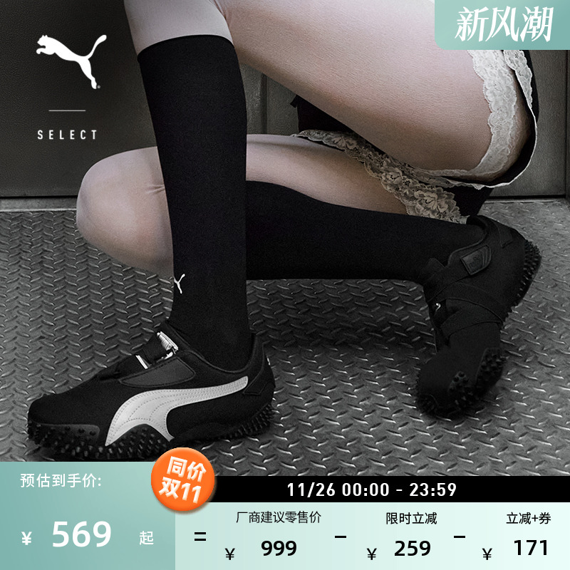 千禧风薄底鞋黑色休闲鞋PUMA彪马