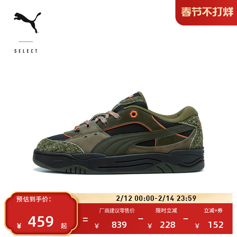 面包鞋|复古磨毛滑板鞋男女PUMA彪马冬休闲鞋 PUMA-180 403231