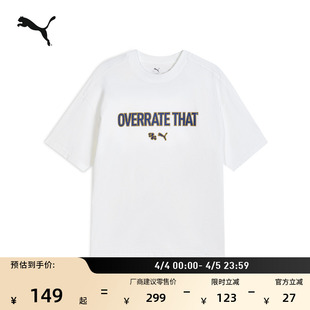 纯棉宽松白色印花短袖 夏季 运动上衣 638570 T恤男PUMA彪马官方新款