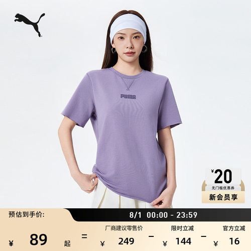复古灰色短袖运动T恤男PUMA彪马
