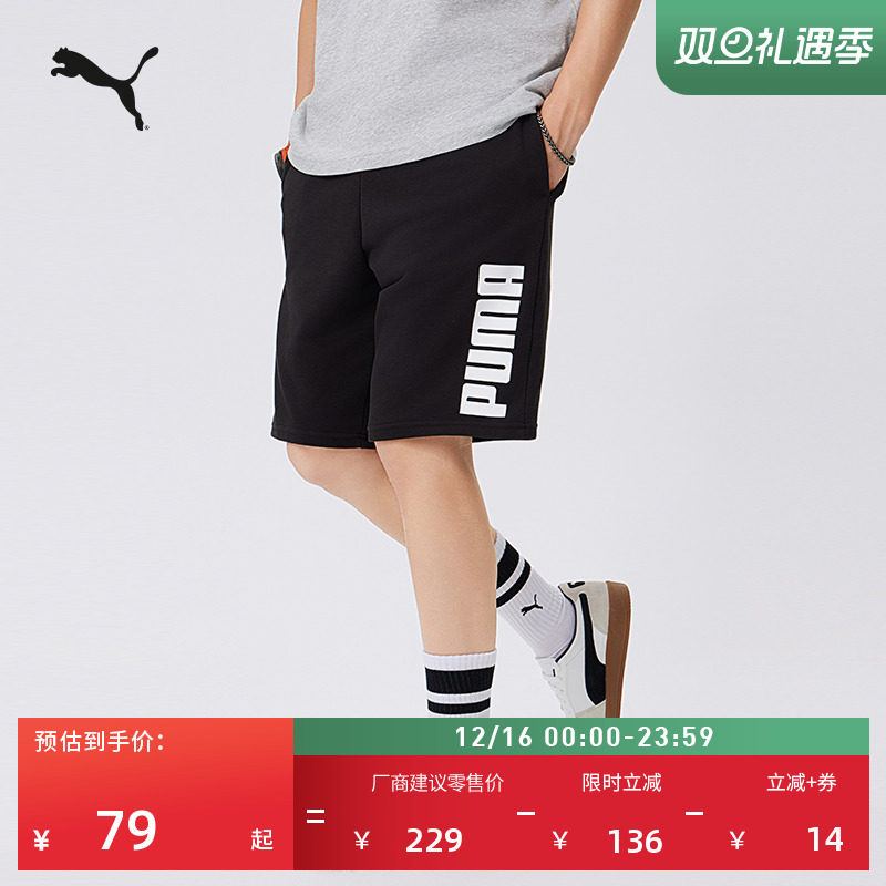 宽松跑步印花运动短裤男子PUMA彪马新款夏季直筒休闲五分裤690269