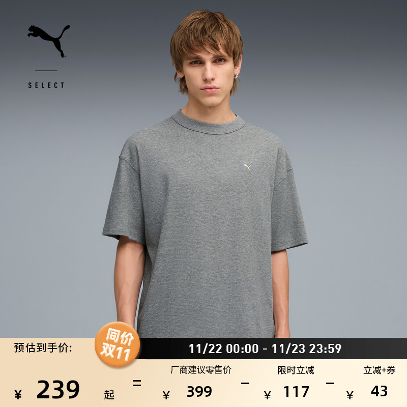 宽松白色华夫格短袖T恤PUMA彪马