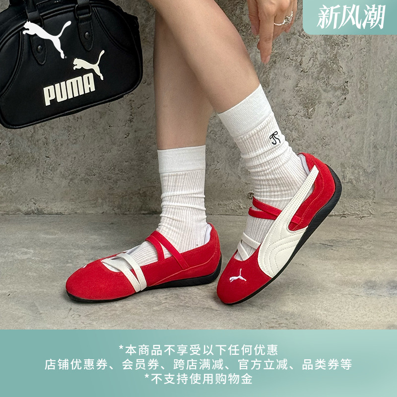 ROSE朴彩英同款SPEEDCAT薄底鞋