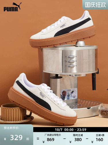 Puma, низкая высокая повседневная обувь на платформе