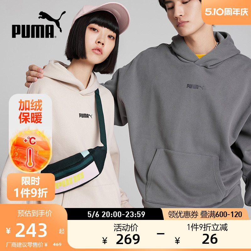 PUMA彪马官方男女同款休闲加绒连帽卫衣CLASSICS 534364-封面