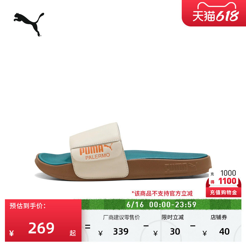 软底外出轻便运动拖鞋PUMA彪马