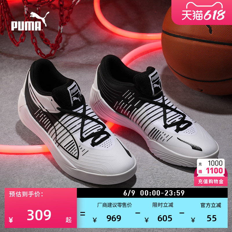 透气实战休闲篮球鞋男女PUMA彪马官方新款低帮运动鞋NITRO 376639