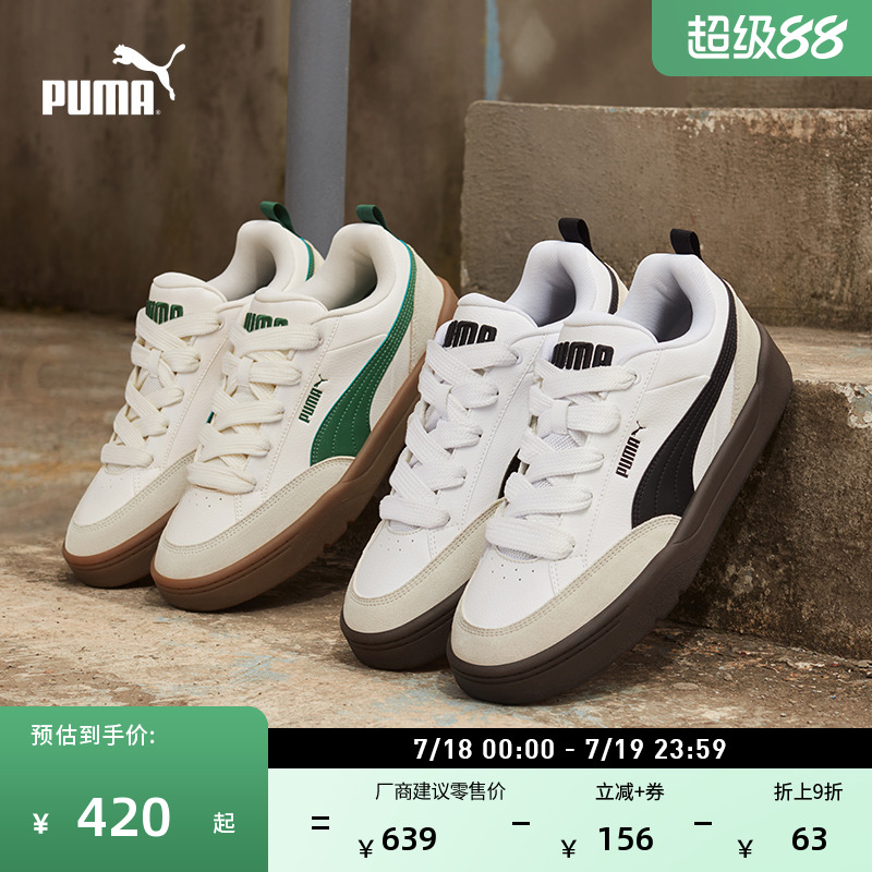复古面包鞋滑板鞋男女PUMA彪马