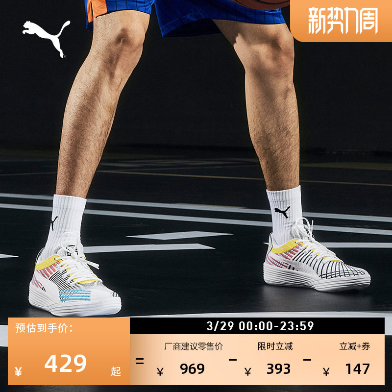 哈利伯顿同款|实战低帮篮球鞋男女PUMA彪马官方CLYDEALLPRO194039