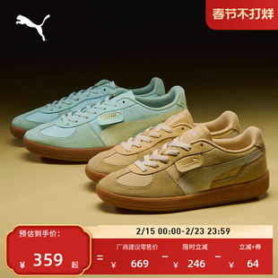 德训鞋|多巴胺薄底T头鞋男女PUMA彪马新款冬休闲鞋PALERMO403953
