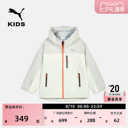 防风防水耐磨冲锋衣外套PUMA彪马
