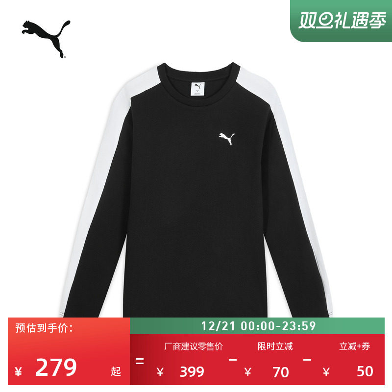 复古经典T7运动长袖T恤PUMA彪马