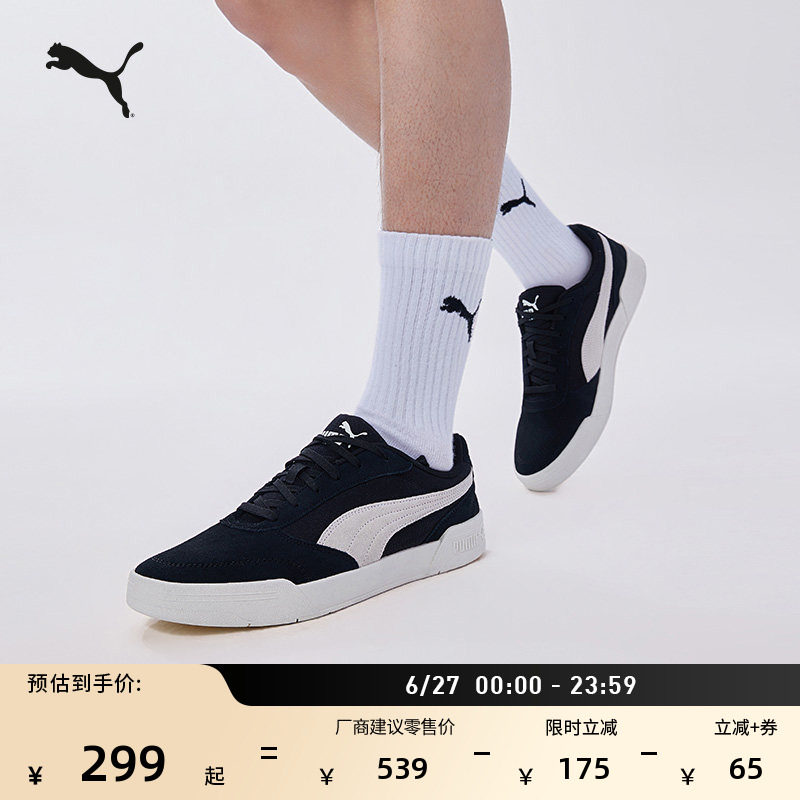 复古黑色滑板鞋运动板鞋PUMA彪马