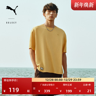 多巴胺马卡龙纯棉宽松短袖 运动上衣631558 T恤男女PUMA彪马夏季