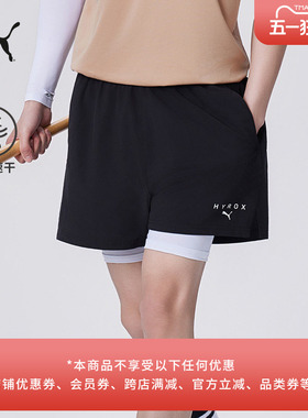 HYROX联名|吸湿速干训练运动短裤男女PUMA彪马夏跑步健身裤528568