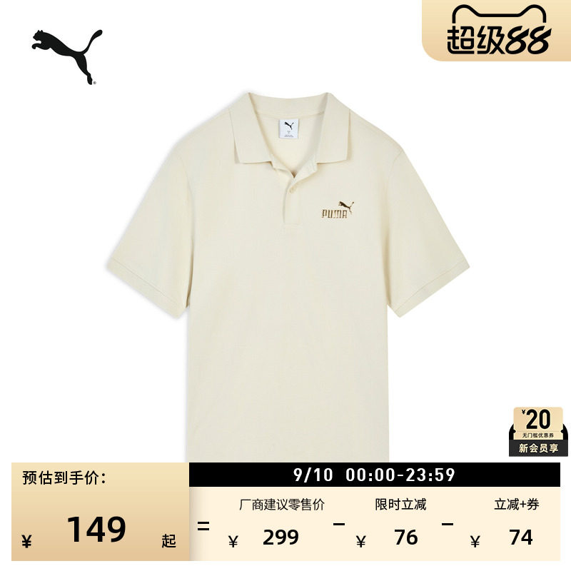商务运动POLO衫短袖T恤PUMA彪马图片